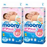 【日本直邮代购】日本尤妮佳 moony尿不湿/纸尿裤 L54 2包起运