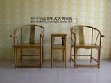 新中式仿明清复古典实木做旧高端老榆木圈椅扶手围椅官帽椅靠背椅