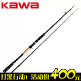 kawa雷强竿套装 路亚竿黑鱼竿CK-C762XH2.4米 重草打黑专用鱼竿