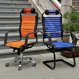 躺椅老板椅夏季午休透气电脑椅橡皮筋弹力办公休闲椅逍遥弓形椅子