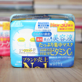 日本代购新版KOSE高丝薏仁深层美白/胶原蛋白保湿美容液面膜30片