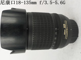 96新尼康AF-S 18-135mm f/3.5-5.6G IF-ED中长焦二手镜头