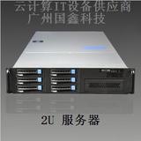【广州组装服务器】2U网吧无盘服务器 四核 32G内存 适80台机网吧