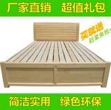 特价松木实木单人床1米1.2米1.35米高箱体储物床儿童床小床带抽屉