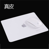 苹果鼠标垫原装正品真皮pu皮超薄macbook笔记本电脑配件特价包邮