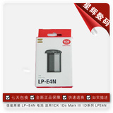 佳能原装 LP-E4N 电池 适用1DX 1Ds Mark III 1D系列 LPE4N