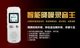 索爱DVR-368 高清品质一键原声录音笔 8G 智能降噪 学生商务 正品