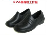 女士EVA 皮鞋设计 厨师鞋 工作鞋 厨房酒店餐厅专用鞋黑色