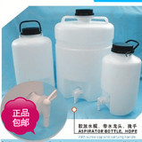 5L/10L/25L塑料放水桶 放水瓶下口瓶龙头瓶带水龙桶 耐酸碱 发票