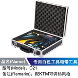 KTM刮板汽车贴膜工具 专用黑色工具箱带工具 配热风枪