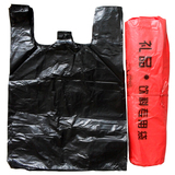 加厚黑色方便袋食品塑料袋马夹袋定做印刷手提袋批发环保袋背心袋