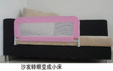 儿童床护栏 床栏 平板式嵌入式都适用90CM长*53CM高