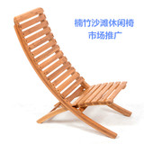 特价楠竹沙滩椅休闲椅折叠躺椅泳池休闲椅午休靠背纳凉椅凳子实木