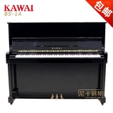 日本原装进口二手钢琴卡哇伊KAWAI BS系列BS-1A
