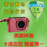 神器 Casio/卡西欧 EX-JE10 自拍相机 行货 美颜 原装包 粉色