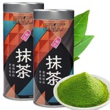 【佰草汇_抹茶粉】烘焙食用 日式绿茶粉 抹茶奶茶拿铁 罐装80克x2