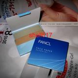 现货日本直送 FANCL 天然麻吸油纸 100张 面部男女可用不破坏平衡