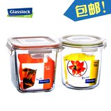 韩国三光云彩GLASSLOCK密封玻璃罐微波炉饭盒保鲜盒奶粉罐2件套装