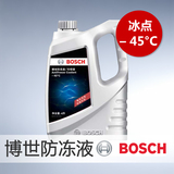 Bosch/博世防冻液 汽车水箱发动机通用冷却液红色 冰点-45℃ 4L装