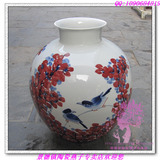 景德镇陶瓷 瓷器 手绘颜色秞大肚冬瓜花瓶《红叶》作品