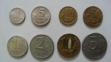 外国硬币 俄罗斯8枚/套  1戈比-10卢布俄罗斯全套硬币