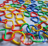 幼儿园几何链条几何连环扣 塑料积木 开发小孩大脑玩具桌面扣环