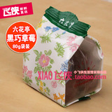 现货！日本北海道 六花亭草莓夹心 黑巧克力球 80g袋装 日期新鲜