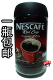 越南进口雀巢黑咖啡 纯咖啡200g 泰国产雀巢200g