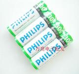 原装飞利浦 Philips 5号充电电池，2300MA镍氢