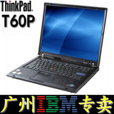 二手IBM ThinkPad-T60p200783C 14寸15寸笔记本电脑双核独显秒T61