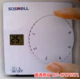 森威尔电地暖温控器 水暖温控器 壁挂炉温控器 SAS816