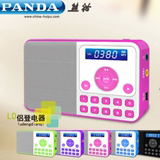 熊猫DS-172插卡小音箱便携式收音机数字选歌MP3播放器u盘播放音响