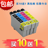 兼容爱普生EPSON ME300 ME30墨盒 600f打印机ME1100墨盒 T1091