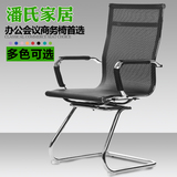 特价弓形脚电脑椅家用网布办公椅子转椅工作学生椅老板职员会议椅