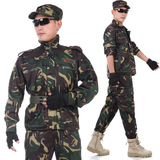 猎人迷彩服套装男款外套秋冬野战军训作训服特种兵军装军迷工作服