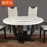 现代简约时尚圆形饭桌大理石桌面餐桌椅组合桌子 实木餐桌带转盘