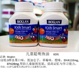 新西兰正品代购bioglan佳思敏Omega3儿童鱼油60粒含DHA