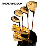 Dunlop登禄普 高尔夫球杆 男士全套 邓禄普高尔夫套杆 新品包邮