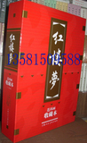 红楼梦连环画(小人书）收藏本-上海人民美术出版全套20册