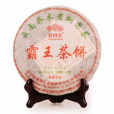 普洱茶 生茶 云南老同志七子饼茶2013年霸王茶饼 500克 新品价