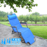 加固型178加棉两用躺椅折叠椅午休椅沙滩椅午睡椅办公椅