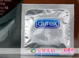 泰国产杜蕾斯持久装避孕套 中号耐力延时安全套 1支 情趣成人用品