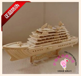 豪华邮轮 木制仿真邮轮船拼装模型 泰坦尼克号纪念品 3D立体拼图