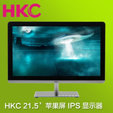 HKC惠科21.5寸苹果屏1080P高清宽屏IPS液晶显示器