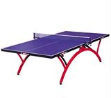 DHS红双喜 乒乓球台 T2828小彩虹 折叠式 乒乓球桌