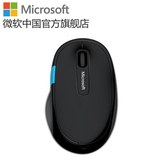 Microsoft/微软Sculpt舒适滑控鼠标无线蓝牙鼠标