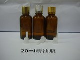 20ml/毫升咖啡DIY分装化妆滴管调配玻璃瓶/棕色、茶色精油瓶光瓶