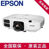Epson/爱普生CB-4550 4500流明 高亮工程投影机 教育商务投影仪