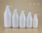 200ml牛奶瓶 化妆品瓶子 塑料乳液瓶 分装瓶 乳液泵瓶 压瓶