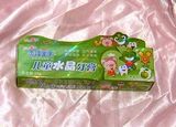 青蛙王子 儿童水晶牙膏 (苹果香型) 50g